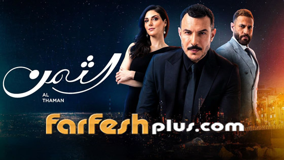 ما سر العلاقة بين ماهر صليبي و باسل خياط في مسلسل 