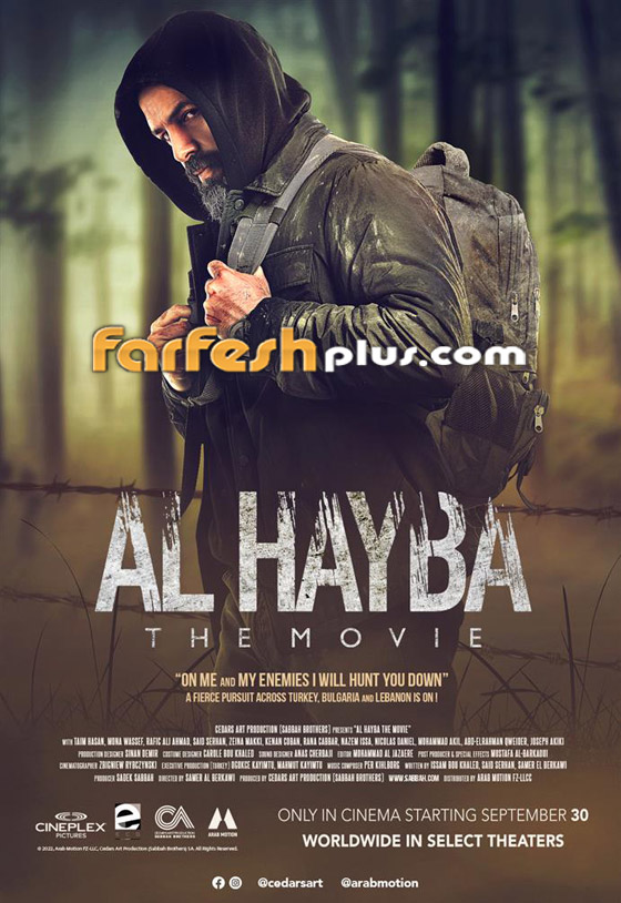 كيف علق المخرج على إيرادات فيلم الهيبة؟ ولماذا اعترضت زينة مكي؟ الفيلم بموقع فرفش بلس صورة رقم 8