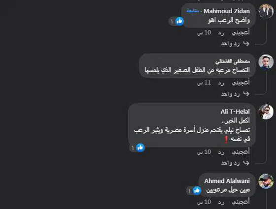 تمساح يهاجم أسرة مصرية في بيتها ويرعبها! التهم جروا صغيرا واقترب من الاطفال! صورة رقم 2