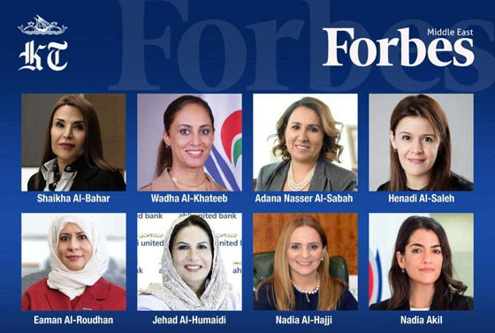 قائمة فوربس لأقوى 100 سيدة أعمال بالشرق الأوسط.. الامارات بالصدارة ثم مصر فالسعودية صورة رقم 1 قائمة فوربس لأقوى 100 سيدة أعمال بالشرق الأوسط.. الامارات بالصدارة ثم مصر فالسعودية صورة رقم 1