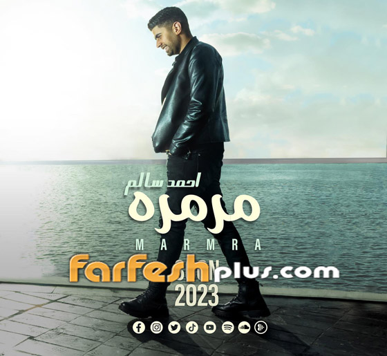 المطرب النقاش المطرب النقاش
