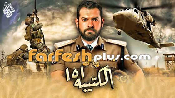 قائمة مسلسلات رمضان 2023 كوميديا وأكشن ورومانسي.. تابعوها بموقع فرفش بلس صورة رقم 10 قائمة مسلسلات رمضان 2023 كوميديا وأكشن ورومانسي.. تابعوها بموقع فرفش بلس صورة رقم 10