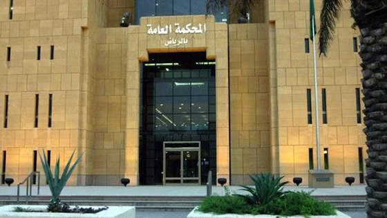 سورية ترث 21 مليون دولار من رجل أعمال سعودي بعد سورية ترث 21 مليون دولار من رجل أعمال سعودي بعد