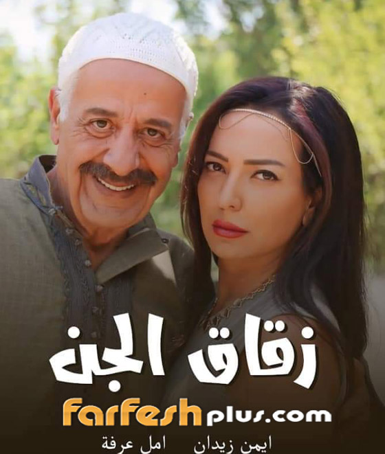 مسلسلات رمضان السورية 2023.. رومانسية، سياسة، وقصص قوية ستعجبكم.. تابعوها في فرفش بلس صورة رقم 3