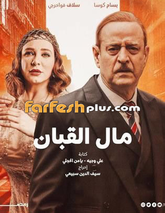مسلسلات رمضان السورية 2023.. رومانسية، سياسة، وقصص قوية ستعجبكم.. تابعوها في فرفش بلس صورة رقم 4
