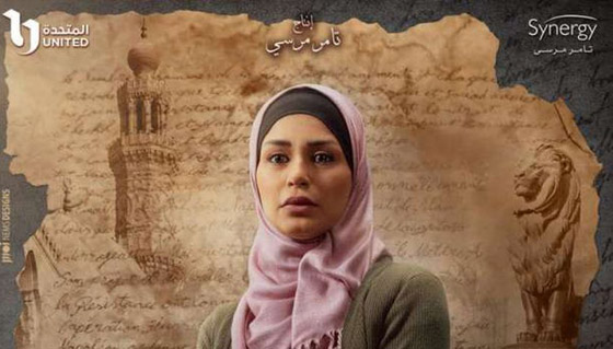 7 نجمات يظهرن بالحجاب بمسلسلات رمضان 2023، منهن منى زكي صورة رقم 4 7 نجمات يظهرن بالحجاب بمسلسلات رمضان 2023، منهن منى زكي صورة رقم 4