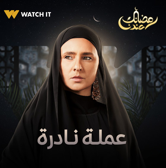 7 نجمات يظهرن بالحجاب بمسلسلات رمضان 2023، منهن منى زكي صورة رقم 6 7 نجمات يظهرن بالحجاب بمسلسلات رمضان 2023، منهن منى زكي صورة رقم 6