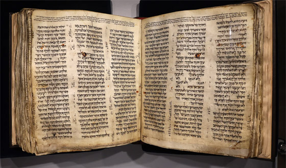بالصور.. عرض أقدم مخطوطة للكتاب المقدس اليهودي صورة رقم 2 بالصور.. عرض أقدم مخطوطة للكتاب المقدس اليهودي صورة رقم 2