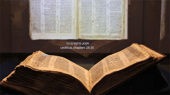بالصور.. عرض أقدم مخطوطة للكتاب المقدس اليهودي صورة رقم 5 بالصور.. عرض أقدم مخطوطة للكتاب المقدس اليهودي صورة رقم 5