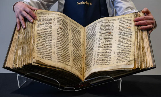 بالصور.. عرض أقدم مخطوطة للكتاب المقدس اليهودي صورة رقم 1 بالصور.. عرض أقدم مخطوطة للكتاب المقدس اليهودي صورة رقم 1
