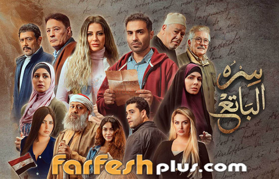 ‏مسلسلات رمضان في فرفش بلس: خطأ إخراجي جديد في مسلسل 