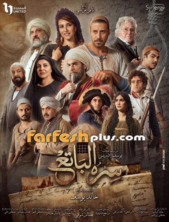 ‏مسلسلات رمضان في فرفش بلس: خطأ إخراجي جديد في مسلسل 