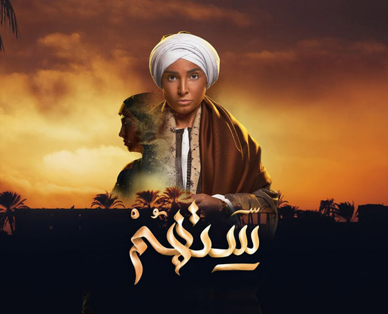أخطاء مسلسلات رمضان تثير السخرية: جعفر العمدة، الزند، ستهم و.. تابعها في فرفش بلس صورة رقم 3
