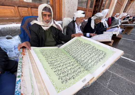 تجليد المصاحف والكتب..عمل ينتعش في اليمن خلال شهر رمضان صورة رقم 6