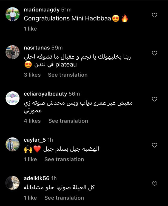 عبدالله عمرو دياب يطلق أغنيته الأولى مع فرقته.. ما رأيكم بصوته؟ صورة رقم 3