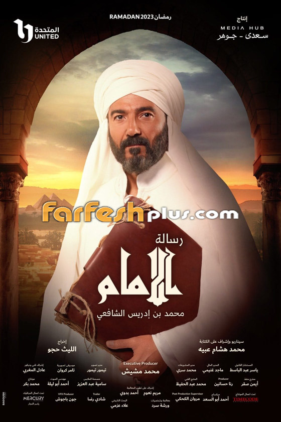 ‏مسلسلات رمضان في فرفش بلس: لن تصدق أجور الفنانين! ومحمد رمضان الأول بـ 45 مليون جنيه! صورة رقم 2