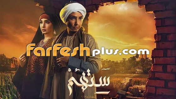 مسلسلات رمضان: مشهد يخلع القلوب.. محاولة قتل رضيعة روجينا! تابع مسلسل ستهم في فرفش بلس صورة رقم 8