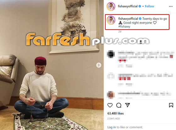 انتقادات أحمد الفيشاوي لصلاته بالوشم والحلق الطويل! ولماذا تغيب عن مسلسلات رمضان؟ صورة رقم 1 انتقادات أحمد الفيشاوي لصلاته بالوشم والحلق الطويل! ولماذا تغيب عن مسلسلات رمضان؟ صورة رقم 1
