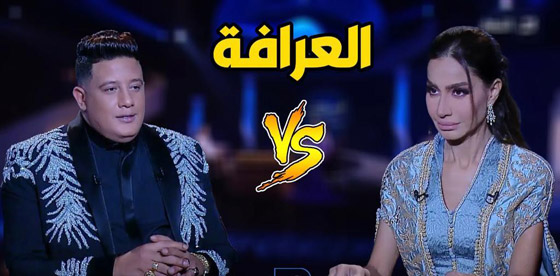 مسلسلات رمضان في فرفش بلس: حمو بيكا يهاجم حسن شاكوش وعمر كمال في العرافة: باعوني! صورة رقم 3 مسلسلات رمضان في فرفش بلس: حمو بيكا يهاجم حسن شاكوش وعمر كمال في العرافة: باعوني! صورة رقم 3