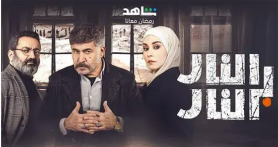 ‏مسلسلات رمضان في فرفش بلس: رامي كوسا كاتب 