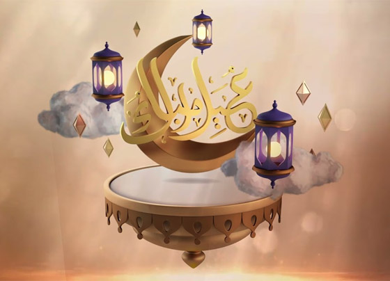 فلكيا.. هذا موعد عيد الفطر المبارك صورة رقم 8 فلكيا.. هذا موعد عيد الفطر المبارك صورة رقم 8