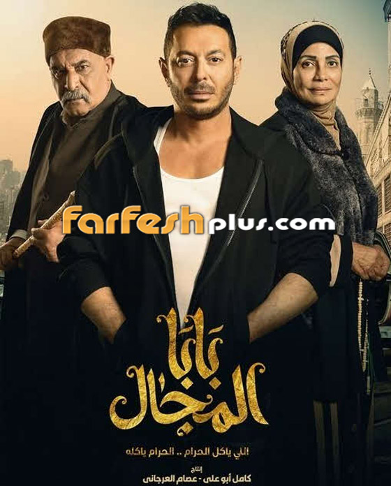 ‏مسلسلات رمضان في فرفش بلس: مطالبات بوقف 
