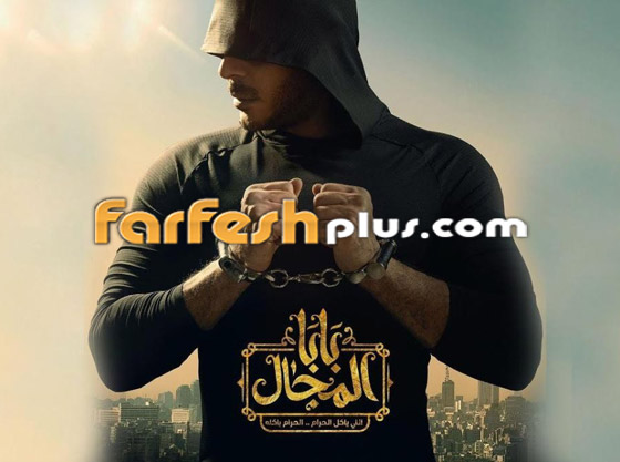 ‏مسلسلات رمضان في فرفش بلس: مطالبات بوقف 