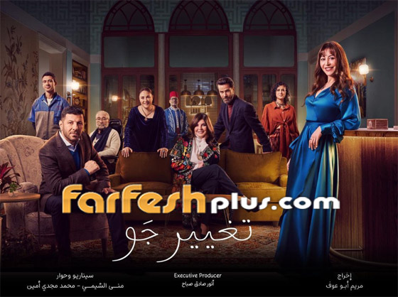 ‏مسلسلات رمضان في فرفش بلس: لن تصدق أجور الفنانين! ومحمد رمضان الأول بـ 45 مليون جنيه! صورة رقم 7