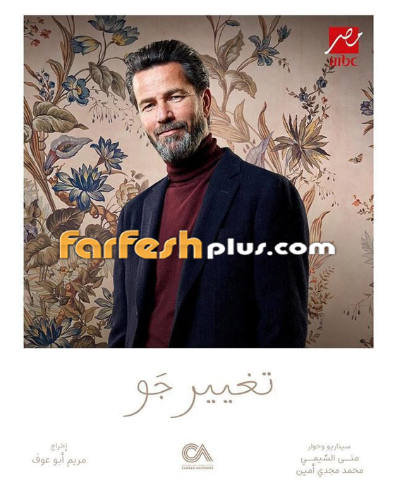 مسلسلات رمضان في فرفش بلس: الفلسطيني صالح بكري نجم عالمي يشارك في 