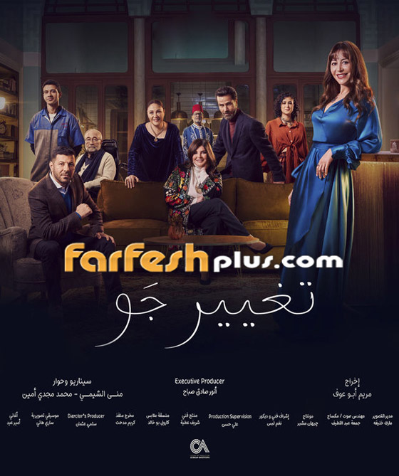 مسلسلات رمضان في فرفش بلس: الفلسطيني صالح بكري نجم عالمي يشارك في 