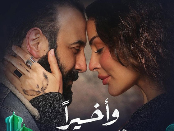 مسلسلات رمضان في فرفش بلس: ثنائيات رومانسية لفتت الأنظار في مسلسلات رمضان في فرفش بلس: ثنائيات رومانسية لفتت الأنظار في