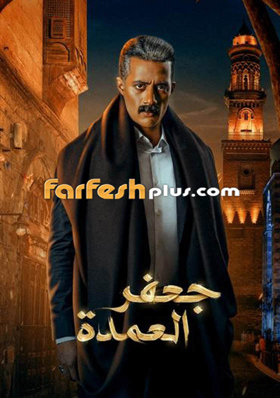 مسلسلات رمضان في فرفش بلس: محمد رمضان ومفاجاَت خطيرة في جعفر العمدة وما سر كلمة مسلسلات رمضان في فرفش بلس: محمد رمضان ومفاجاَت خطيرة في جعفر العمدة وما سر كلمة