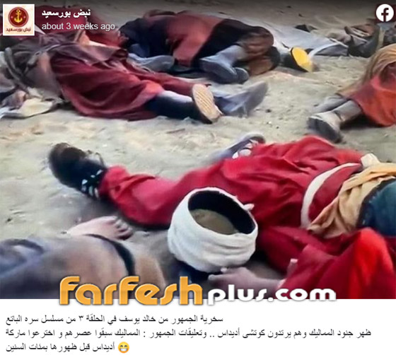 مسلسلات رمضان في فرفش بلس: أخطاء طبية وتاريخية لن ينساها الجمهور صورة رقم 4