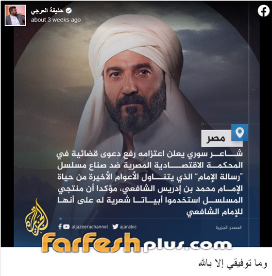 مسلسلات رمضان في فرفش بلس: أخطاء طبية وتاريخية لن ينساها الجمهور صورة رقم 5