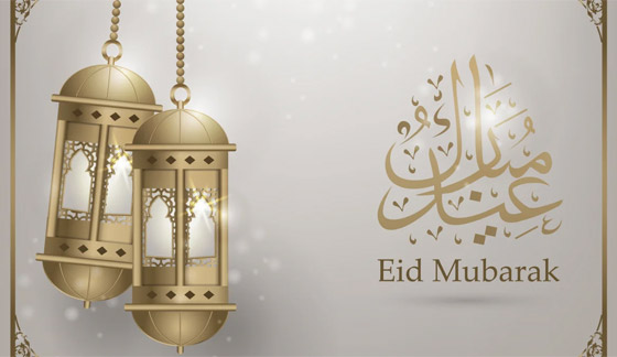 متى يكون عيد الفطر.. الجمعة أم السبت؟ صورة رقم 8 متى يكون عيد الفطر.. الجمعة أم السبت؟ صورة رقم 8