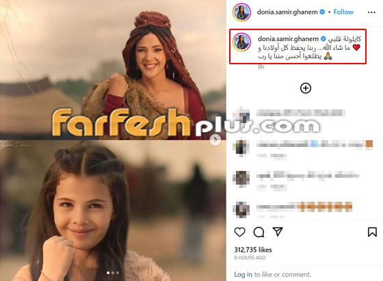 مسلسلات رمضان في فرفش بلس: كايلا ابنة دنيا سمير غانم تمثل معها في 