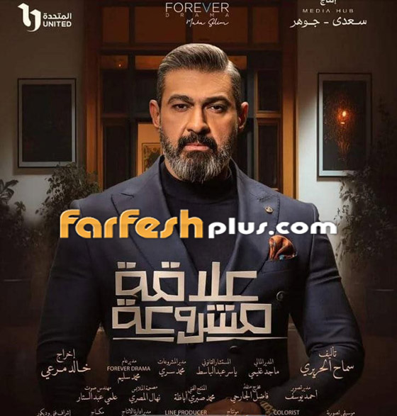 ‏مسلسلات رمضان في فرفش بلس: لن تصدق أجور الفنانين! ومحمد رمضان الأول بـ 45 مليون جنيه! صورة رقم 6