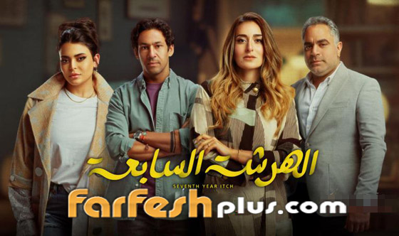 ‏مسلسلات رمضان في فرفش بلس: نجوم أطفال برزت مواهبهم وكسبهم عالم الفن.. فيديو وصور صورة رقم 8