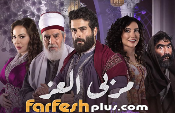 مسلسلات رمضان في فرفش بلس: نهاية 