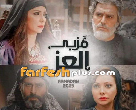 مسلسلات رمضان في فرفش بلس: نهاية 