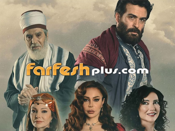 مسلسلات رمضان في فرفش بلس: نهاية 