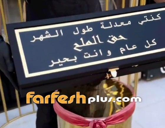 أردني يهدي زوجته 30 ليرة ذهب (45 ألف دولار) لتعبها في رمضان.. ومفاجأة لأهلها صورة رقم 2 أردني يهدي زوجته 30 ليرة ذهب (45 ألف دولار) لتعبها في رمضان.. ومفاجأة لأهلها صورة رقم 2