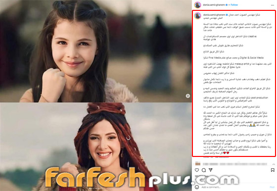 مسلسلات رمضان في فرفش بلس: دنيا سمير غانم تشكر طفلتها 