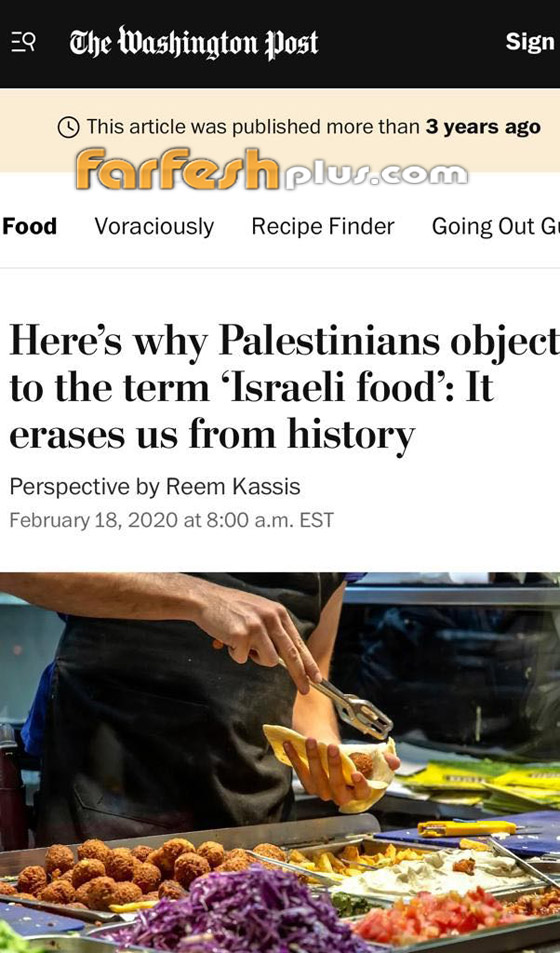 الردود الساخرة لا تزال تنهال على إيلي كوهين بعد زعمه أن الفلافل إسرائيلي! صورة رقم 2