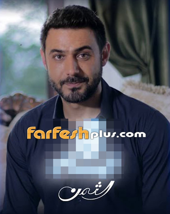 مسلسل الثمن في فرفش بلس: عُدنا وعاد 