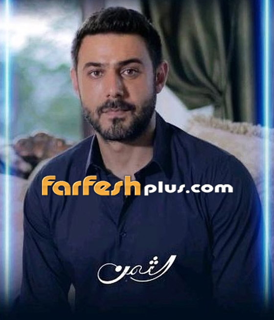مسلسل الثمن في فرفش بلس: عُدنا وعاد 