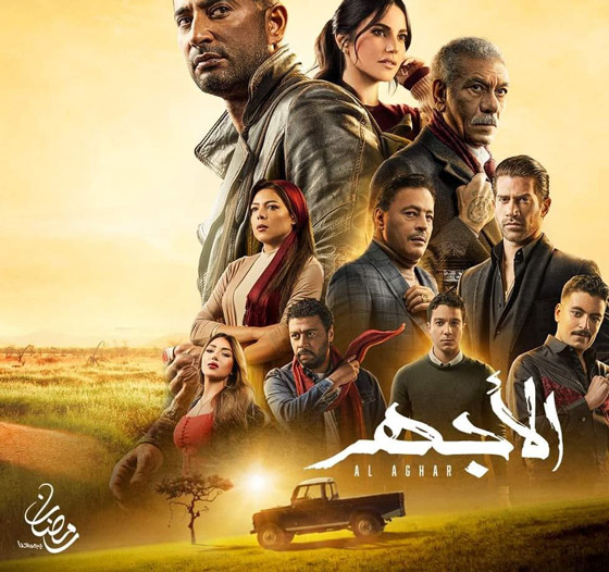 ‏مسلسلات رمضان في فرفش بلس: صابرينا: وصلتني كومنتات كثير تحذّرني أن الأجهر أخي قبل زواجنا! صورة رقم 1
