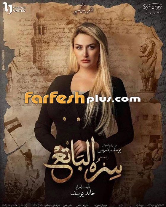 فيديو وصور رانيا التومي بإطلالة جذابة، جرأة وأنوثة.. سره الباتع ومسلسلات رمضان في فرفش بلس صورة رقم 5