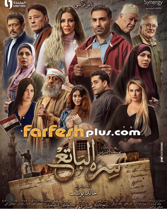 فيديو وصور رانيا التومي بإطلالة جذابة، جرأة وأنوثة.. سره الباتع ومسلسلات رمضان في فرفش بلس صورة رقم 6