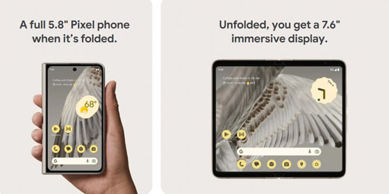 أول هاتف قابل للطي من أول هاتف قابل للطي من